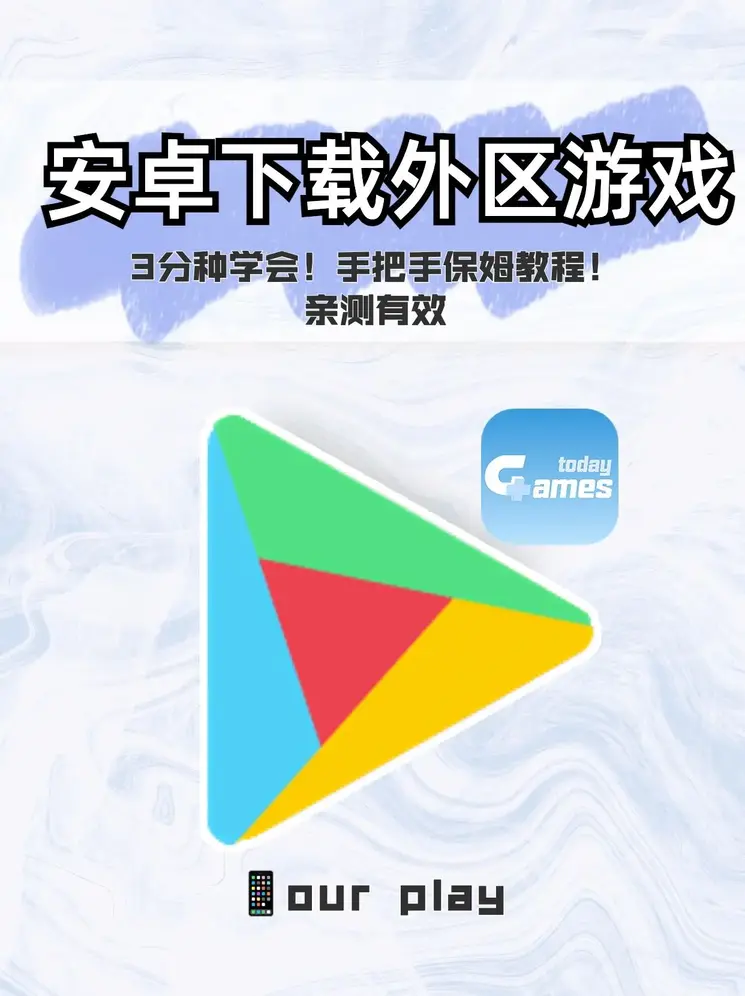 皇室体育下载截图0