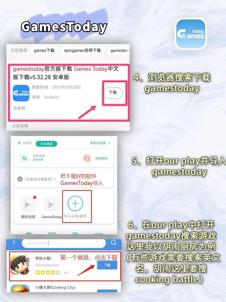 皇室体育下载截图2