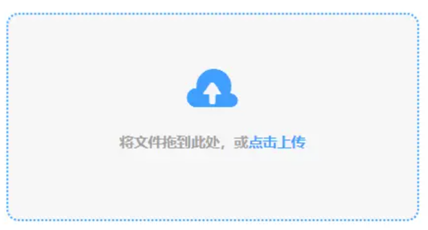 皇室体育下载使用讲解 - 添加文件
